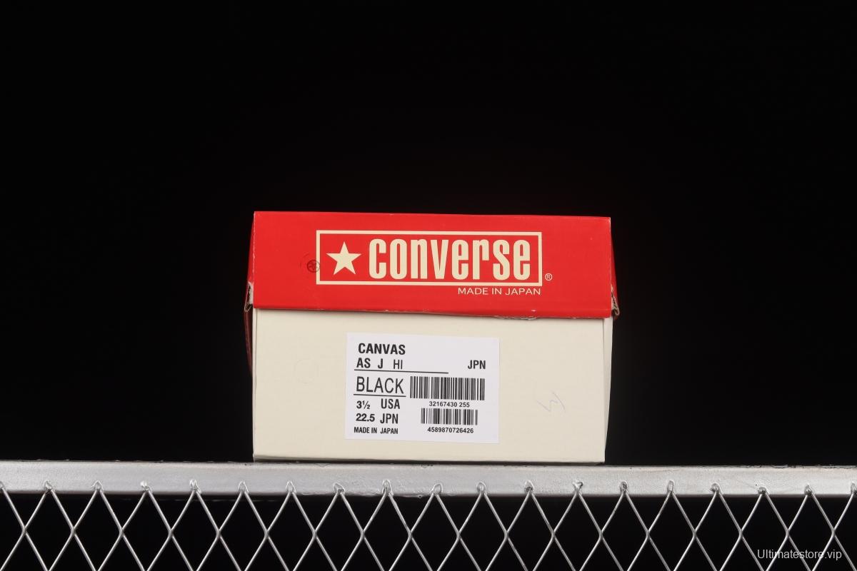 Converse All Star J 1980s Converse high-end branch line Japanese-made classic high-top sneakers