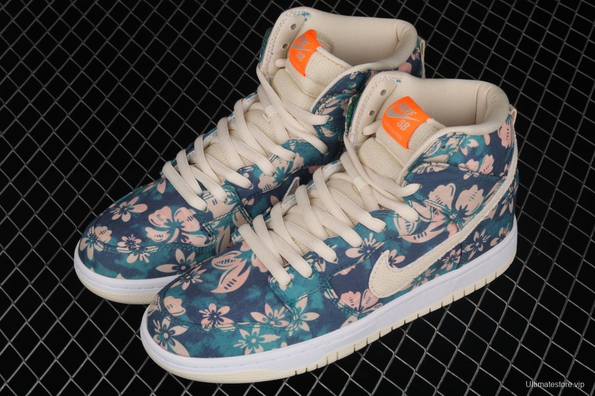 NIKE SB DUNK High Hawaiian dunk series high-top leisure sports skateboard shoes CZ2232-300